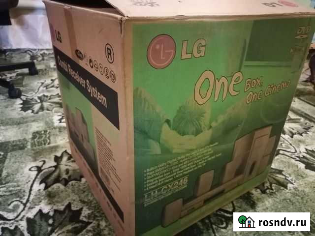 Домашний кинотеатр Большой Лог - изображение 1