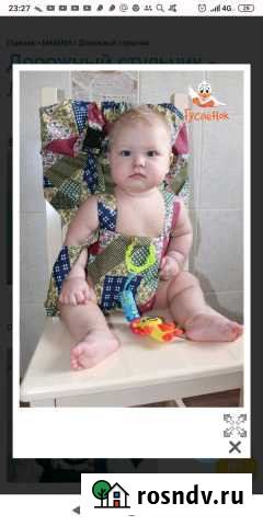 Новый дорожный стульчик Гусленок Нижний Новгород - изображение 1