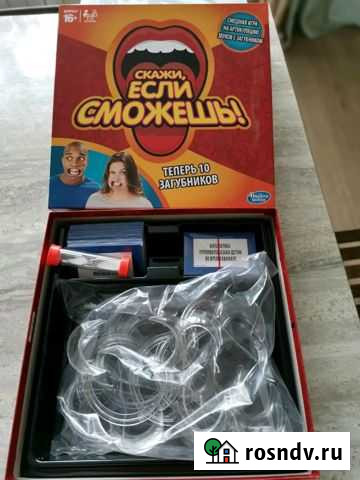 Новая игра Подольск - изображение 1