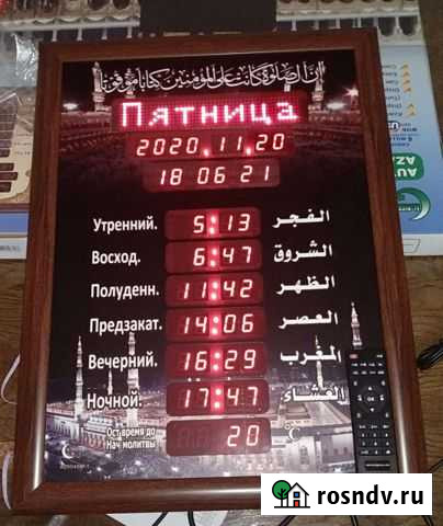 Для Мечети и для дома. Размер 60/45 Манаскент - изображение 1