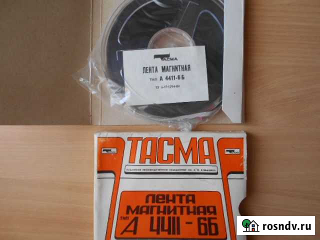 Магнитная лента-катушка/новая Троицк - изображение 1
