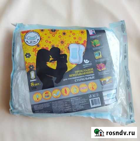 Послеродовые прокладки Мурино - изображение 1