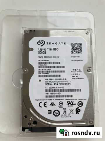 Жесткий диск hhd 500 gb Томск - изображение 1