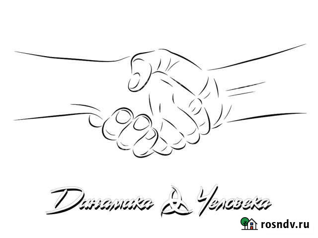 Ищу инвестора и партнёра в on-line академию Череповец - изображение 1