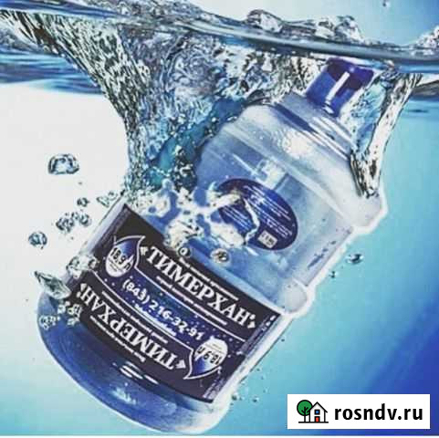 Вода артезианская бутилированная 19л тимерхан Казань - изображение 1