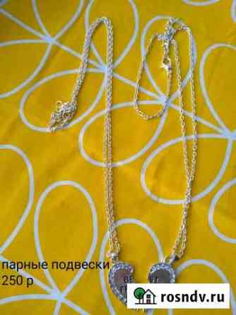 Серьги,подвески Сланцы