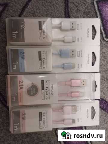 Зарядное устройство 335шт есть Люберцы - изображение 1