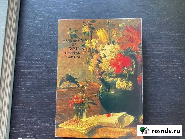 Набор открыток СССР из-во Аврора Курган - изображение 1