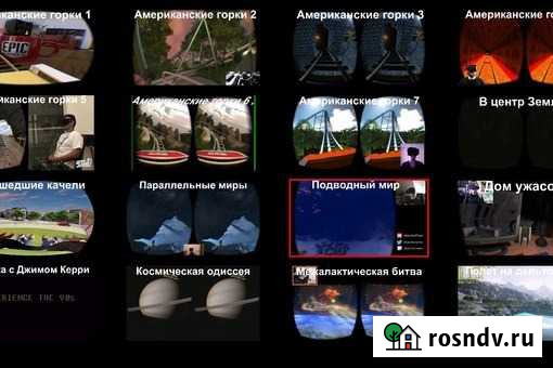 Программа для виртуальной реальности Красная Поляна - изображение 1