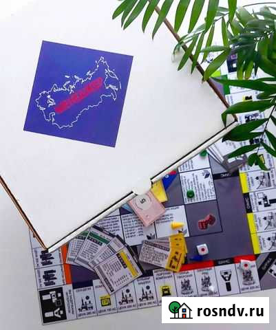 Менеджер настольные игры СССР Кмко Страны и горо Пермь - изображение 1