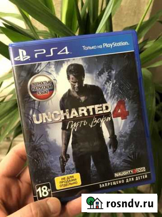 Uncharted 4 Путь Вора Ps4 Ps5 Серпухов - изображение 1