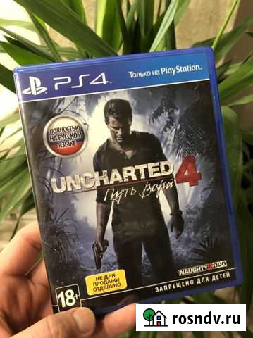 Uncharted 4 Путь Вора Ps4 Ps5 Серпухов - изображение 1