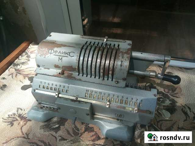 Счетная машинка Феликс М Липецк - изображение 1