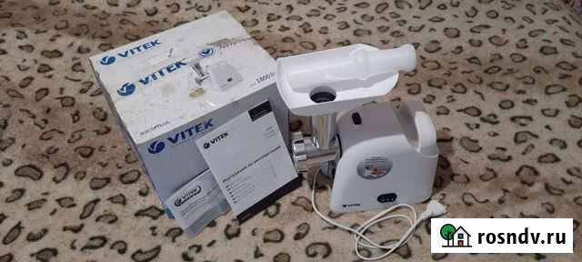 Мясорубка vitek vt-3625 1800w Одинцово - изображение 1