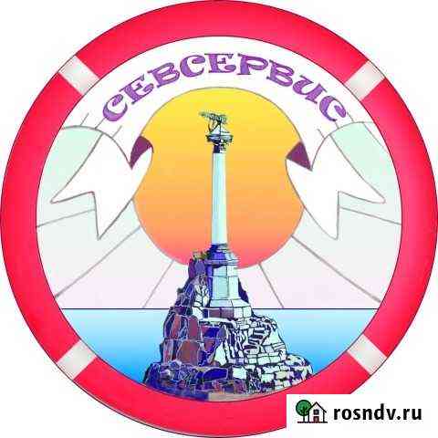 Ремонт компьютерной техники и ноутбуков Севастополь