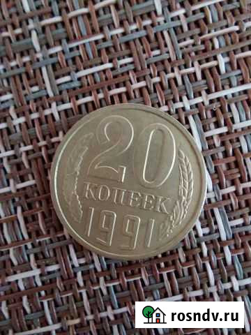 Монета Псков - изображение 1