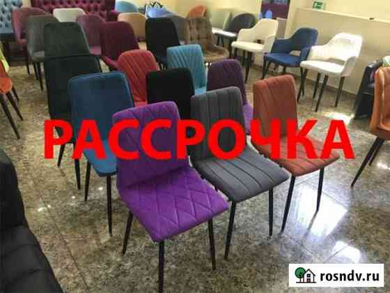 Стул от производителя. Любой цвет. В наличии Симферополь