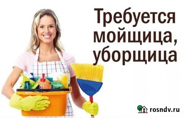 Уборщица в кафе Мончегорск - изображение 1