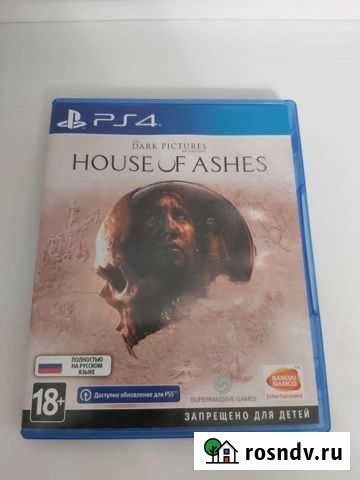 The Dark Pictures Anthology: House of Ashes Волгодонск - изображение 1