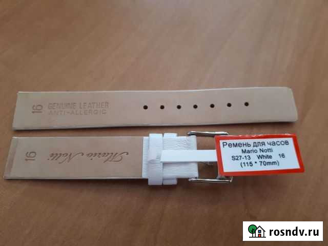 Ремешок для часов. Натуральная кожа Иркутск - изображение 1