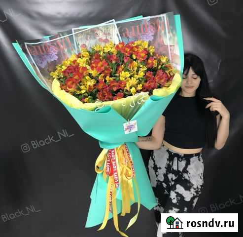 Цветы альстромерия бесплатная доставка Краснодар - изображение 1