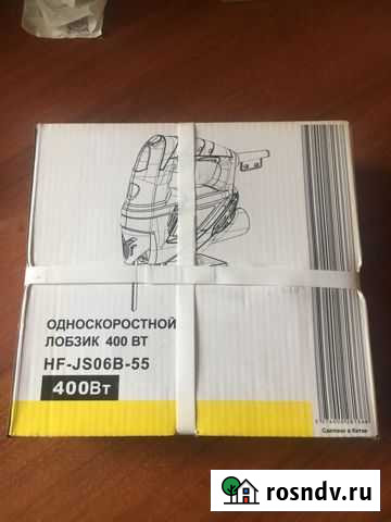 Лобзик Троицк - изображение 1