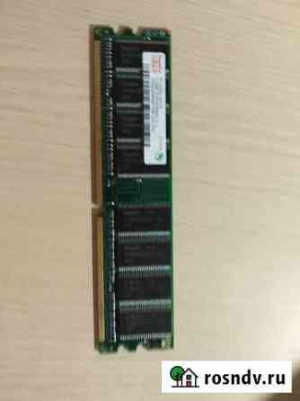 Оперативная память 512MB Ярославль