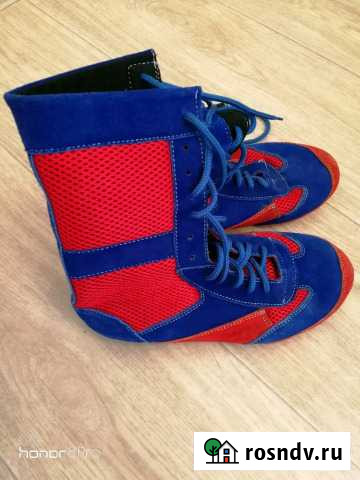 Боксерки размер 39, в хорошем состоянии Новокуйбышевск - изображение 1