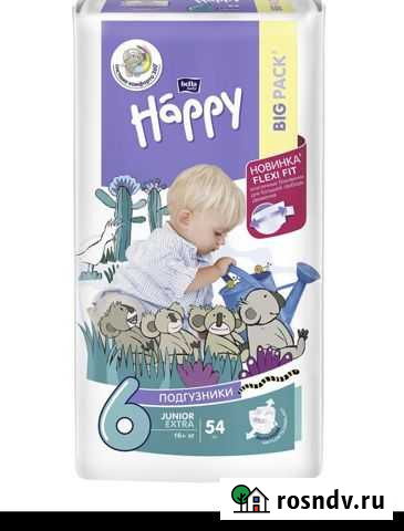 Памперсы детские вес 16+ Калуга - изображение 1