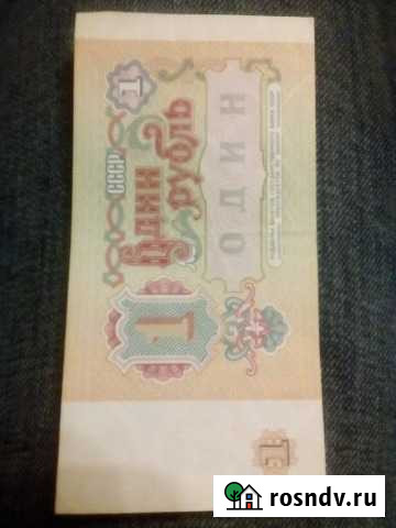 Банкнота Симферополь - изображение 1