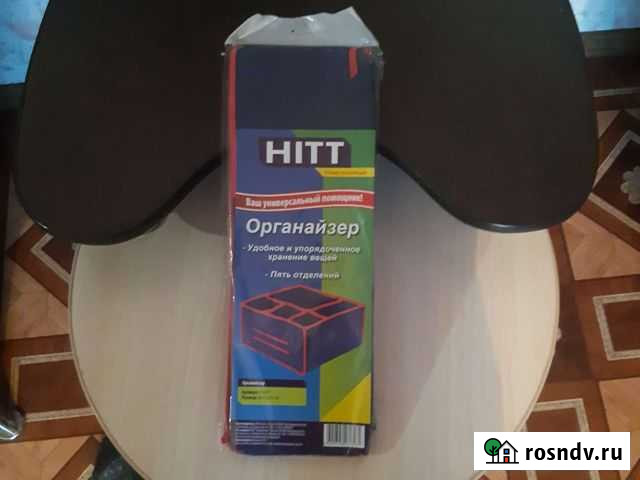 Органайзер Александров - изображение 1