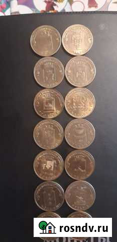 Монеты Саранск - изображение 1