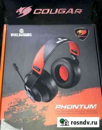 Игровые наушники Cougar Phontum Ялта