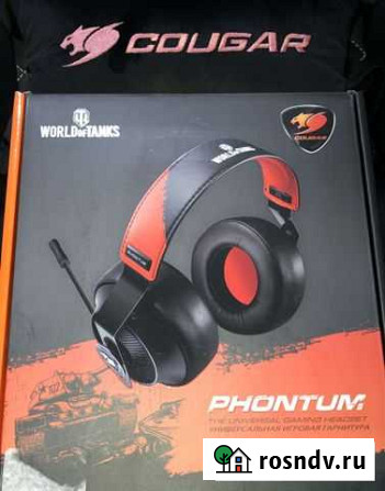 Игровые наушники Cougar Phontum Ялта - изображение 1