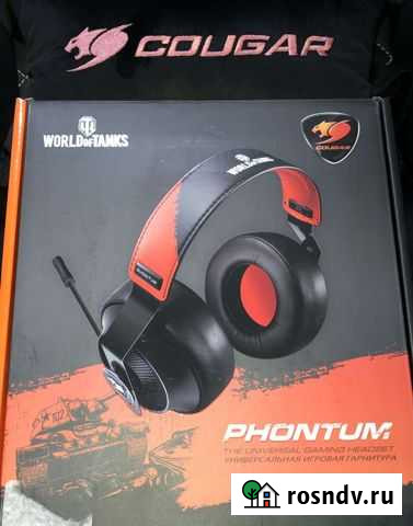 Игровые наушники Cougar Phontum Ялта - изображение 1
