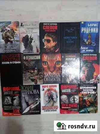 Книги в ассортименте Варениковская