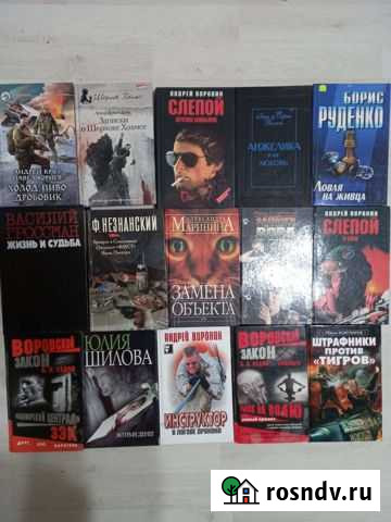 Книги в ассортименте Варениковская - изображение 1