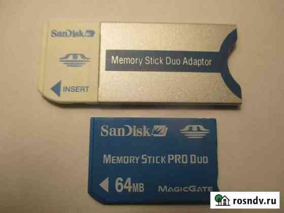 Карта памяти sony Memory Stick Duo + Переходник Брянск