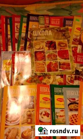 Журнал  Школа гастронома Казань - изображение 1