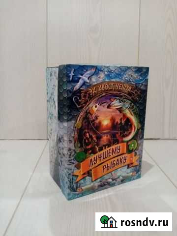 Набор рыбака подарочный Коломна - изображение 1