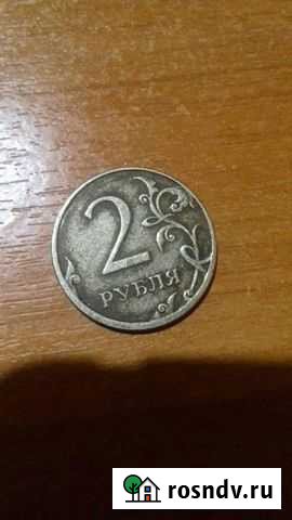 Брак 2 рубля (смещение) Чернь - изображение 1
