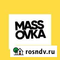 Продавец-консультант Волгодонск - изображение 1