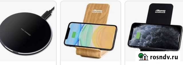 Быстрые зарядки Skyway и Qi Оренбург - изображение 1