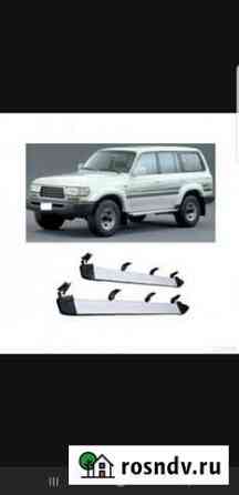 Подножки Toyota land cruiser 80 Уфа
