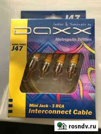 Стереофонический кабель Mini Jack 3 RCA Рыбинск