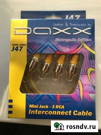 Стереофонический кабель Mini Jack 3 RCA Рыбинск - изображение 1