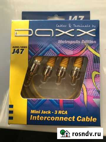 Стереофонический кабель Mini Jack 3 RCA Рыбинск - изображение 1