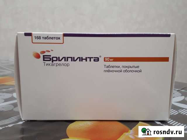 Бриланта Красногорск - изображение 1