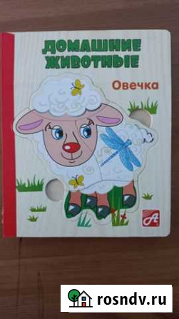 Деревянные пазлы (книжка), игра- половинки (животн Иркутск - изображение 1