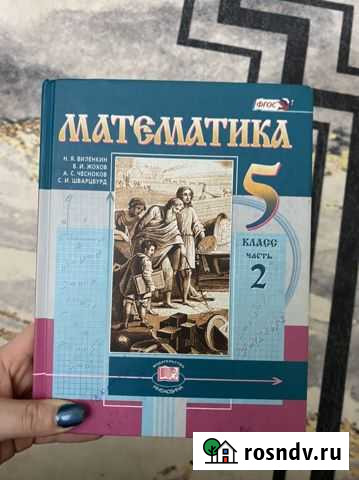 Учебник Махачкала - изображение 1